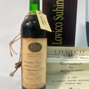 Вино Lavico Suhindol 1990